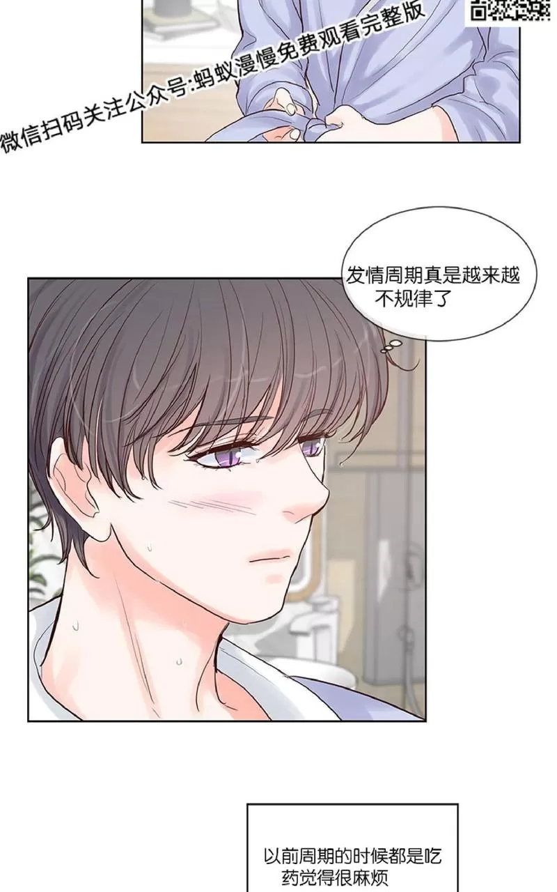 《Heat and Run/朱罗家族》漫画最新章节 第35话 免费下拉式在线观看章节第【10】张图片