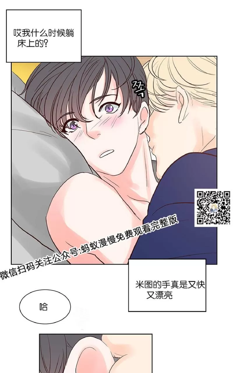 《Heat and Run/朱罗家族》漫画最新章节 第35话 免费下拉式在线观看章节第【19】张图片