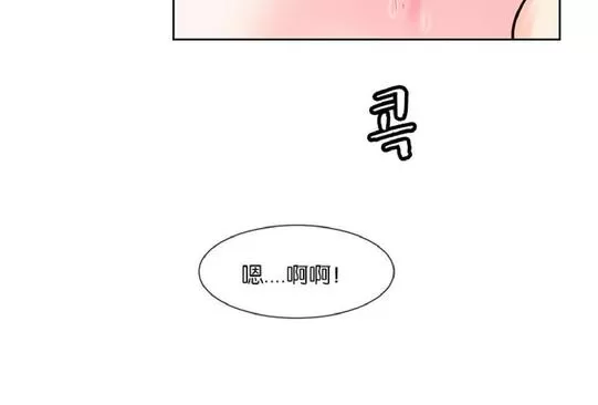 《Heat and Run/朱罗家族》漫画最新章节 第35话 免费下拉式在线观看章节第【32】张图片