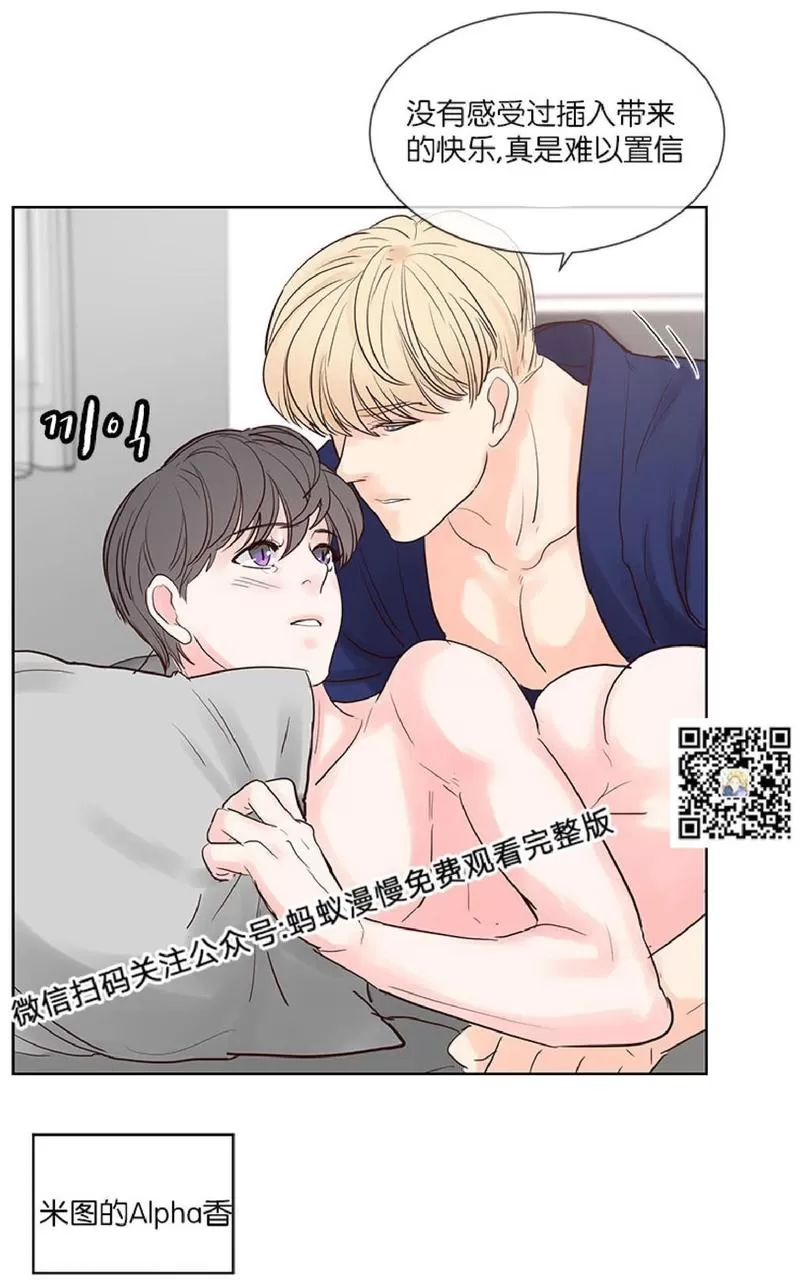 《Heat and Run/朱罗家族》漫画最新章节 第35话 免费下拉式在线观看章节第【40】张图片