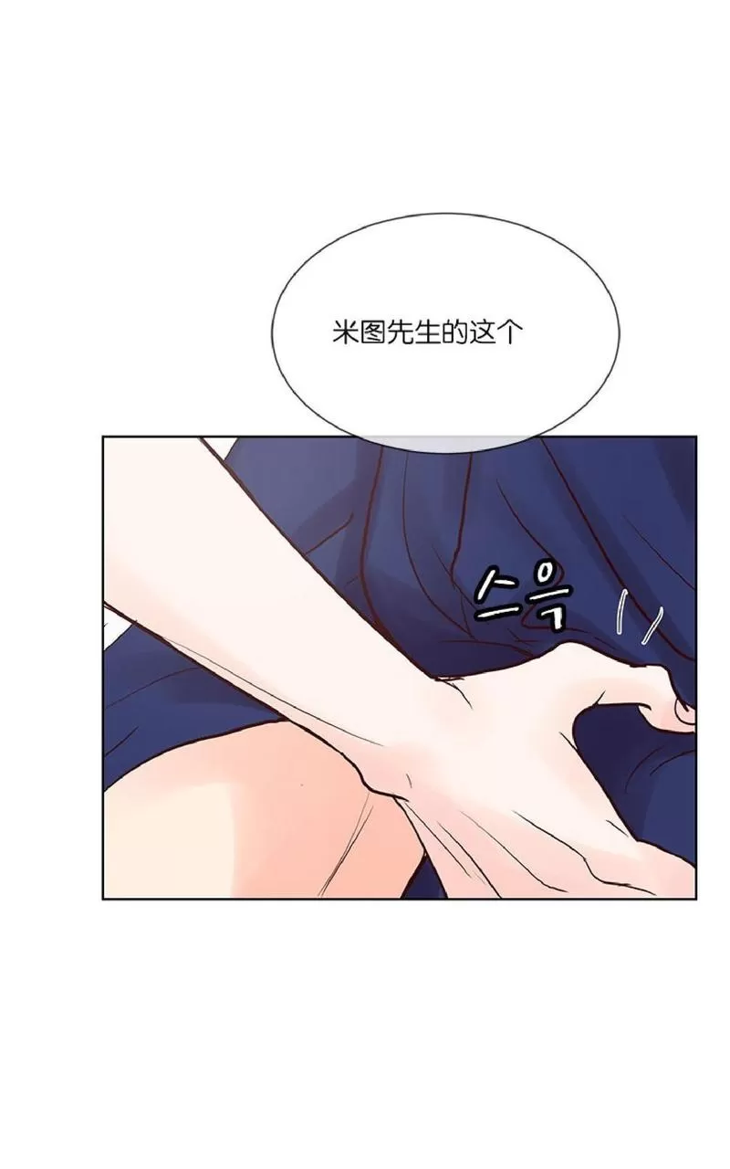 《Heat and Run/朱罗家族》漫画最新章节 第35话 免费下拉式在线观看章节第【45】张图片