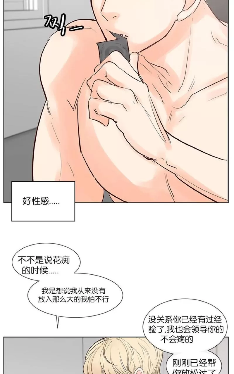 《Heat and Run/朱罗家族》漫画最新章节 第35话 免费下拉式在线观看章节第【51】张图片