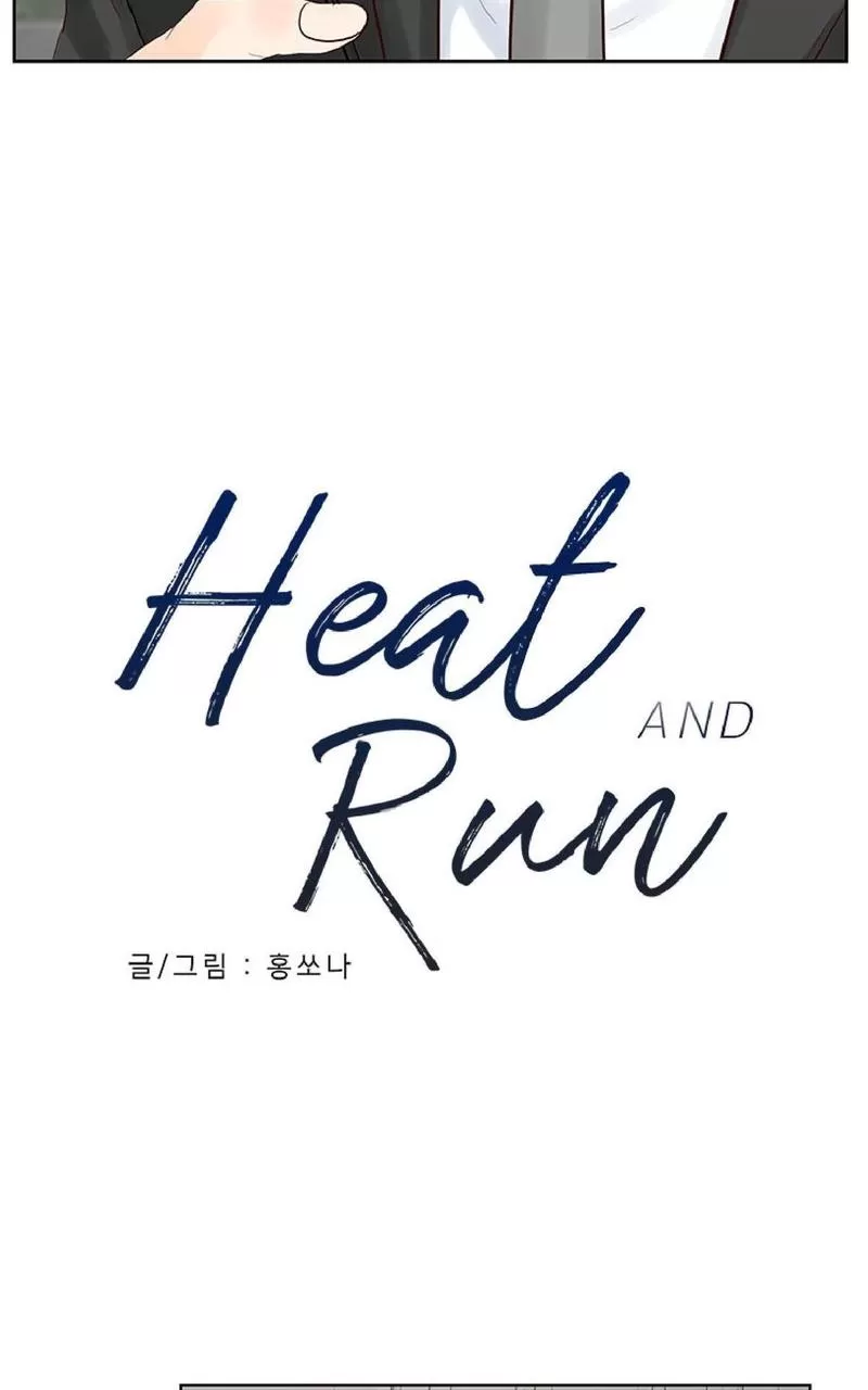 《Heat and Run/朱罗家族》漫画最新章节 第35话 免费下拉式在线观看章节第【7】张图片