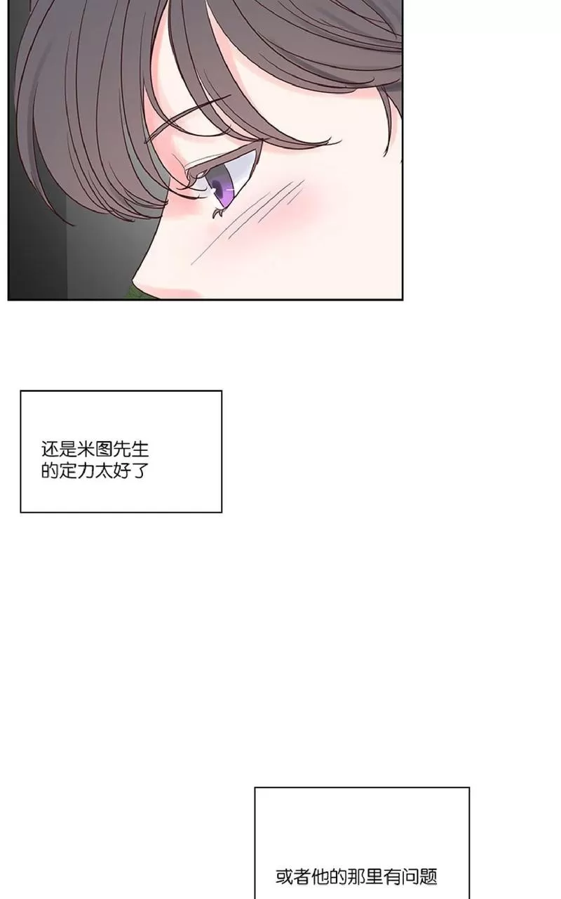 《Heat and Run/朱罗家族》漫画最新章节 第34话 免费下拉式在线观看章节第【13】张图片