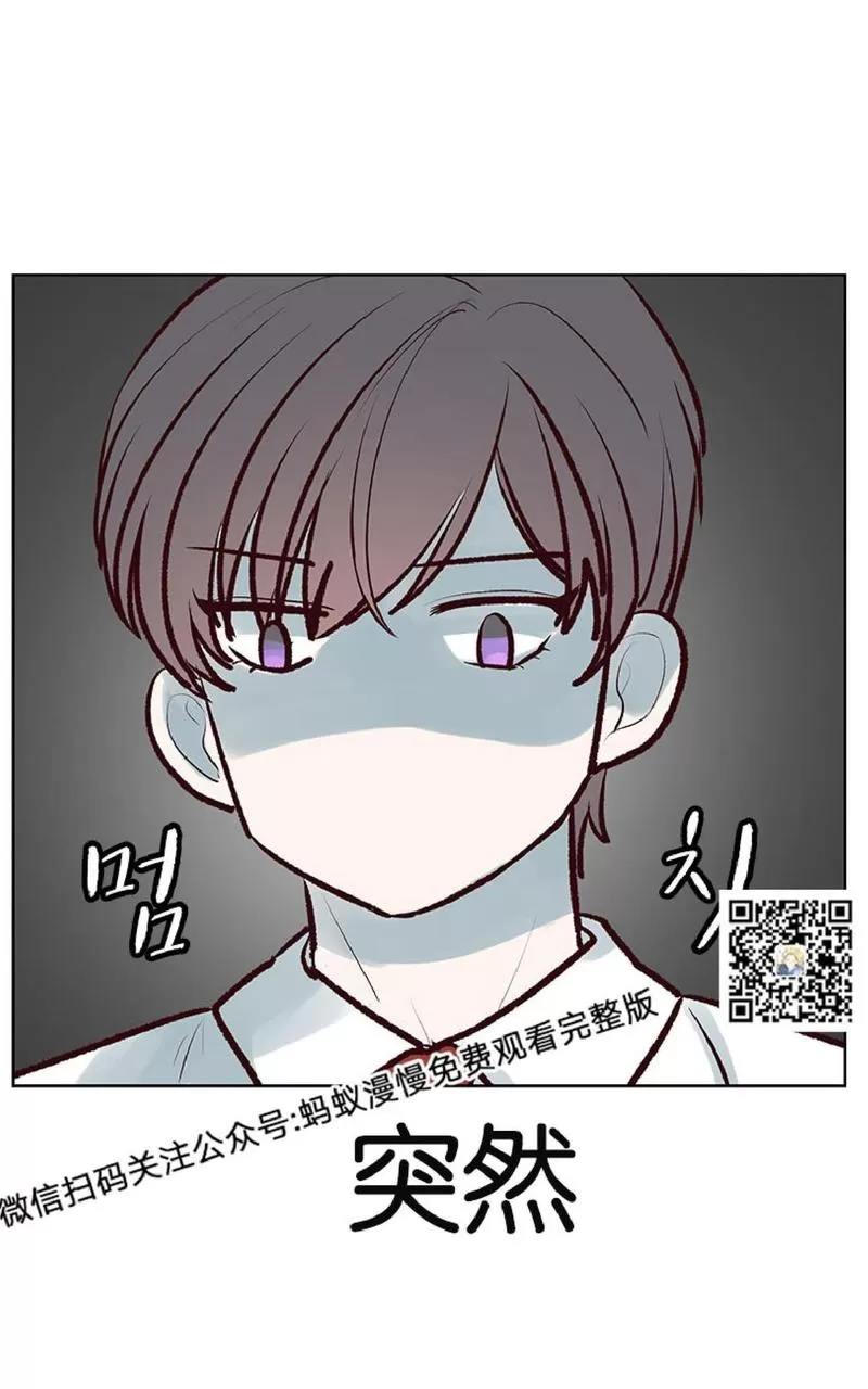 《Heat and Run/朱罗家族》漫画最新章节 第34话 免费下拉式在线观看章节第【15】张图片