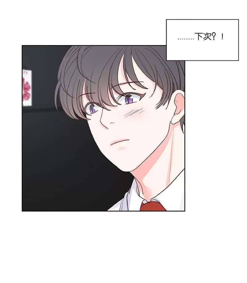 《Heat and Run/朱罗家族》漫画最新章节 第34话 免费下拉式在线观看章节第【18】张图片