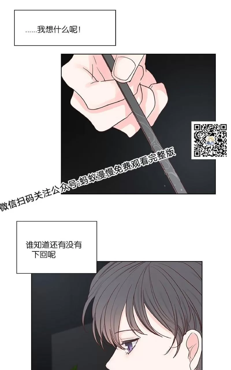 《Heat and Run/朱罗家族》漫画最新章节 第34话 免费下拉式在线观看章节第【19】张图片