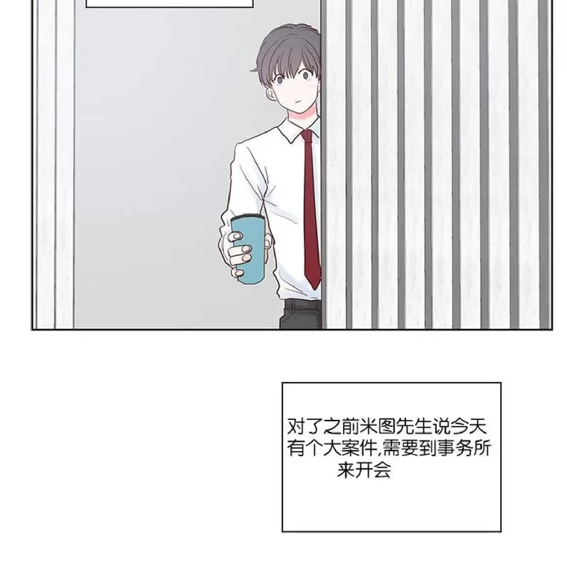 《Heat and Run/朱罗家族》漫画最新章节 第34话 免费下拉式在线观看章节第【24】张图片