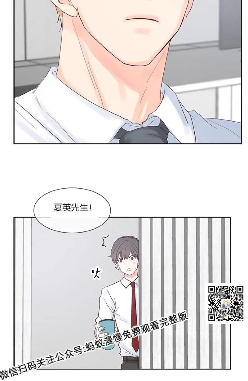 《Heat and Run/朱罗家族》漫画最新章节 第34话 免费下拉式在线观看章节第【26】张图片