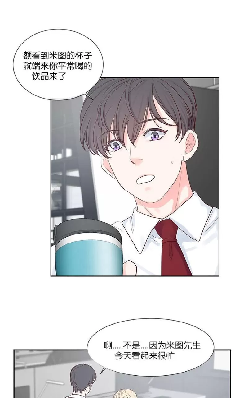 《Heat and Run/朱罗家族》漫画最新章节 第34话 免费下拉式在线观看章节第【27】张图片