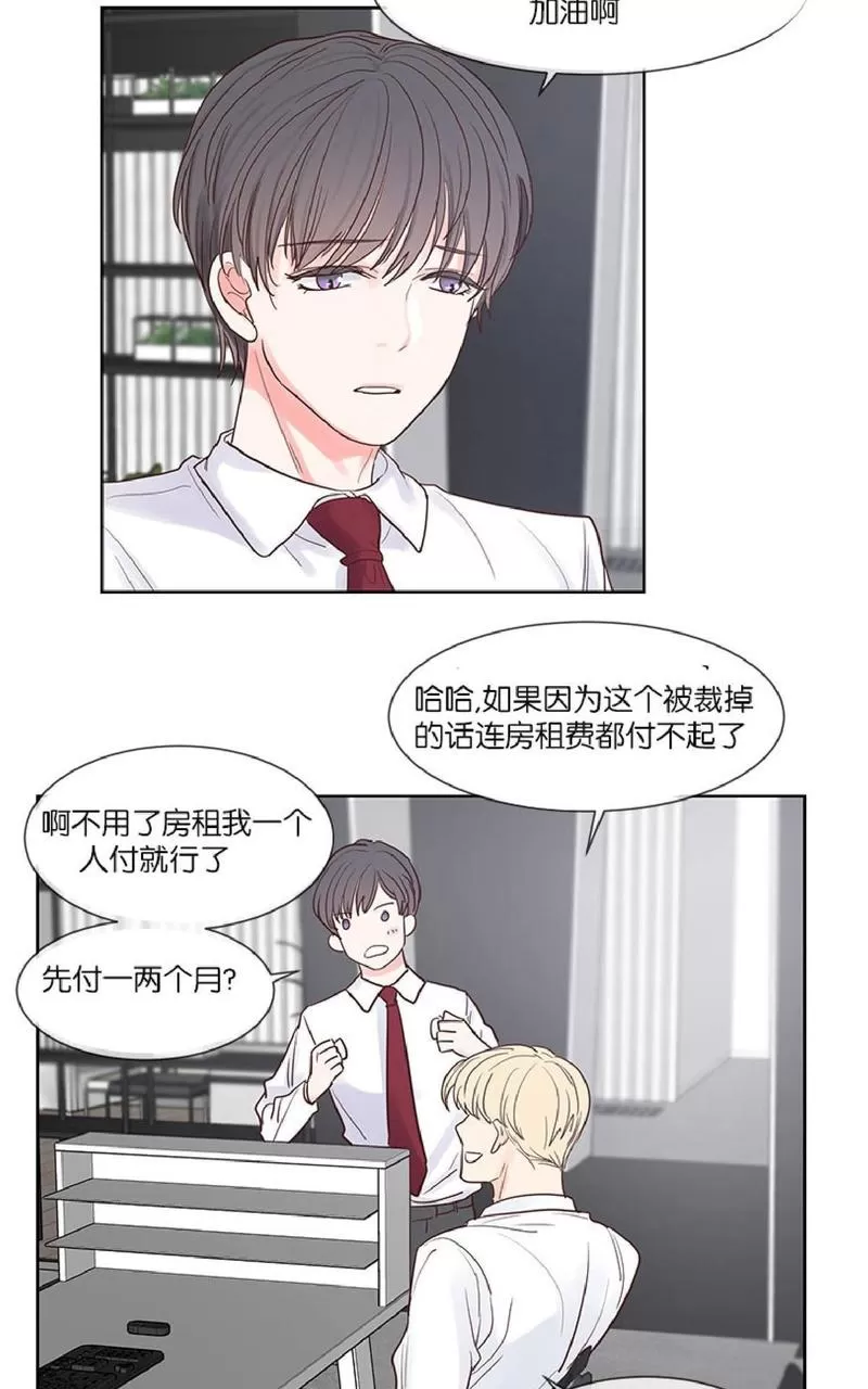 《Heat and Run/朱罗家族》漫画最新章节 第34话 免费下拉式在线观看章节第【32】张图片