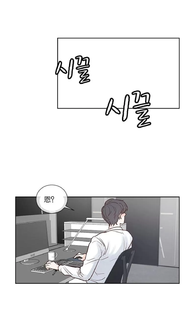 《Heat and Run/朱罗家族》漫画最新章节 第34话 免费下拉式在线观看章节第【45】张图片