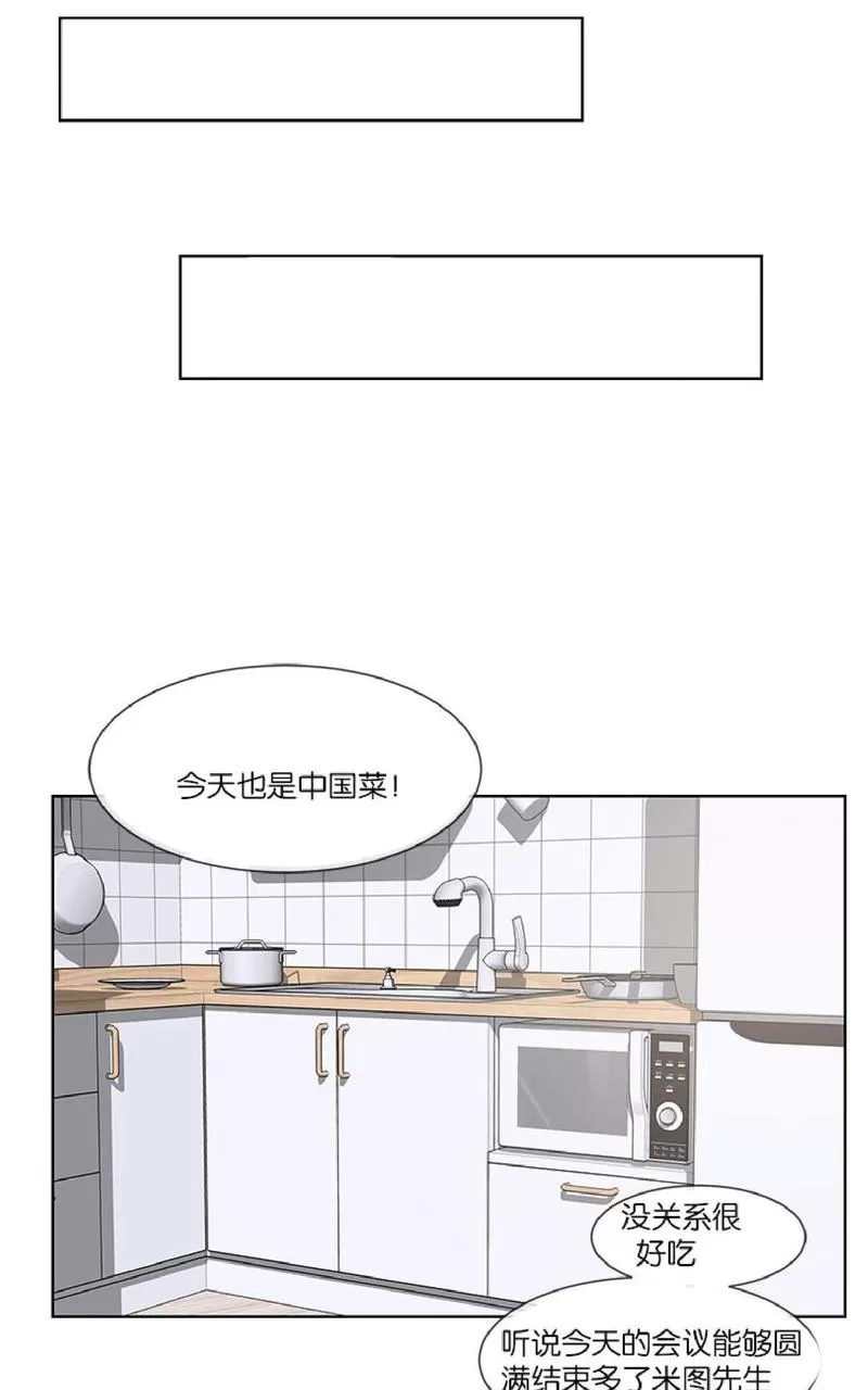 《Heat and Run/朱罗家族》漫画最新章节 第34话 免费下拉式在线观看章节第【51】张图片