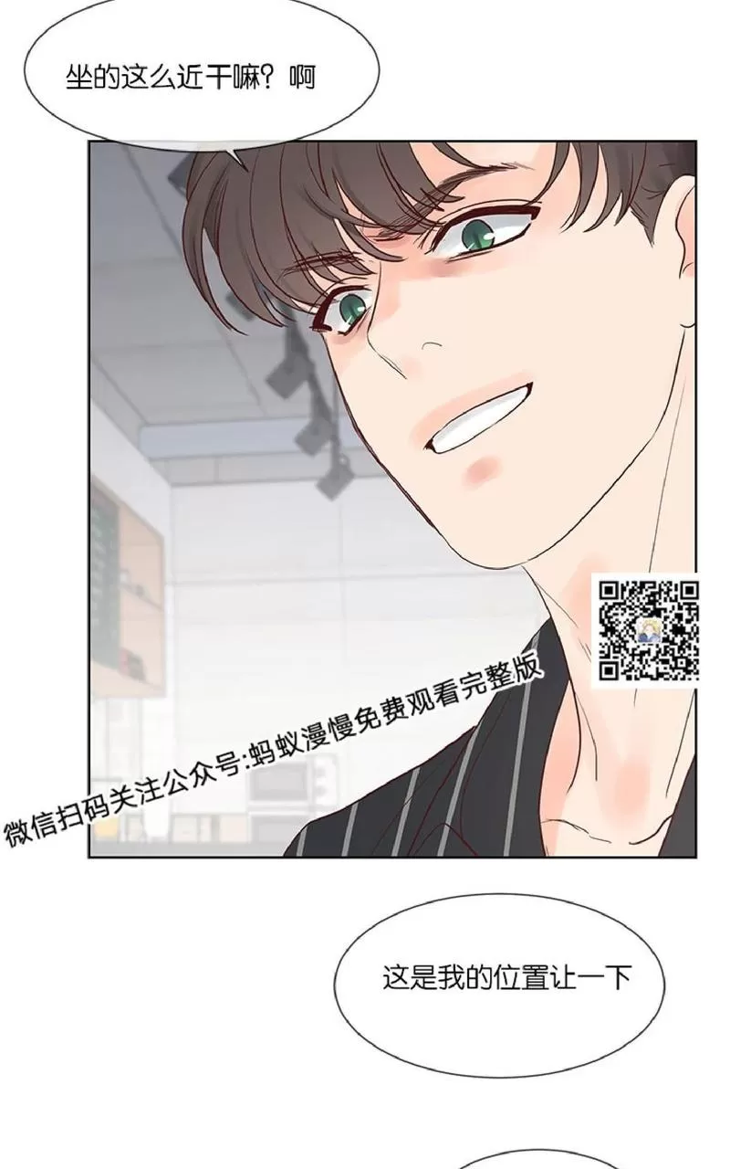 《Heat and Run/朱罗家族》漫画最新章节 第33话 免费下拉式在线观看章节第【32】张图片