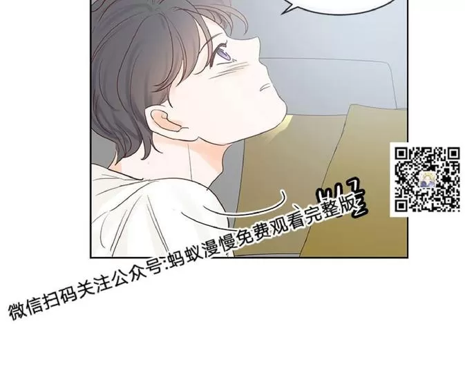 《Heat and Run/朱罗家族》漫画最新章节 第32话 免费下拉式在线观看章节第【10】张图片