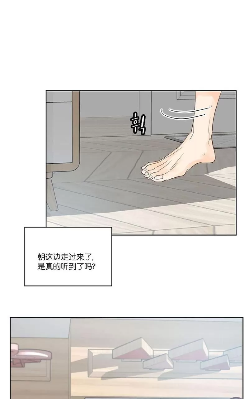 《Heat and Run/朱罗家族》漫画最新章节 第32话 免费下拉式在线观看章节第【8】张图片