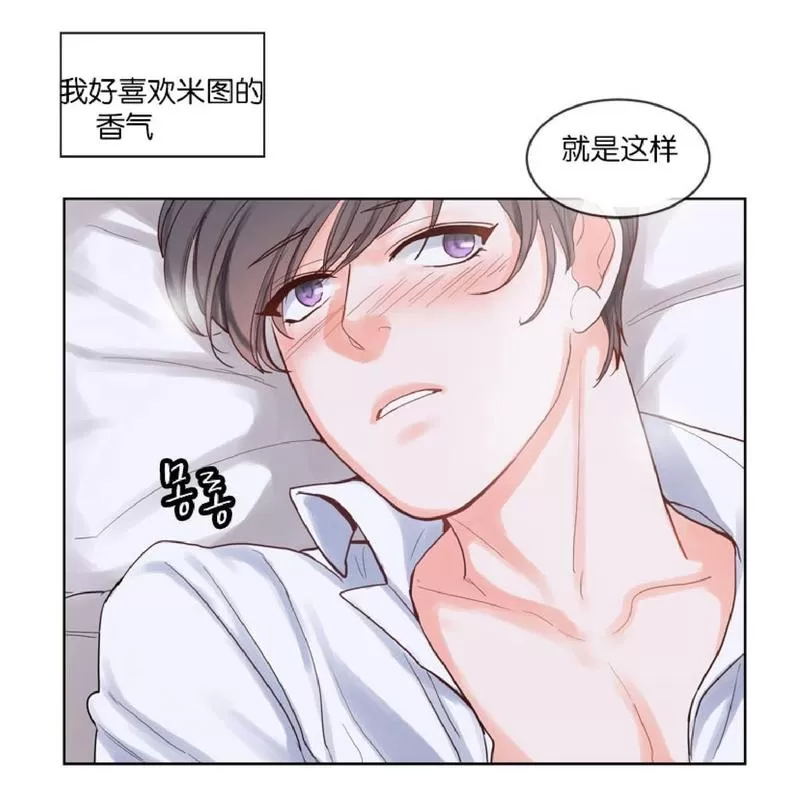 《Heat and Run/朱罗家族》漫画最新章节 第31话 免费下拉式在线观看章节第【16】张图片