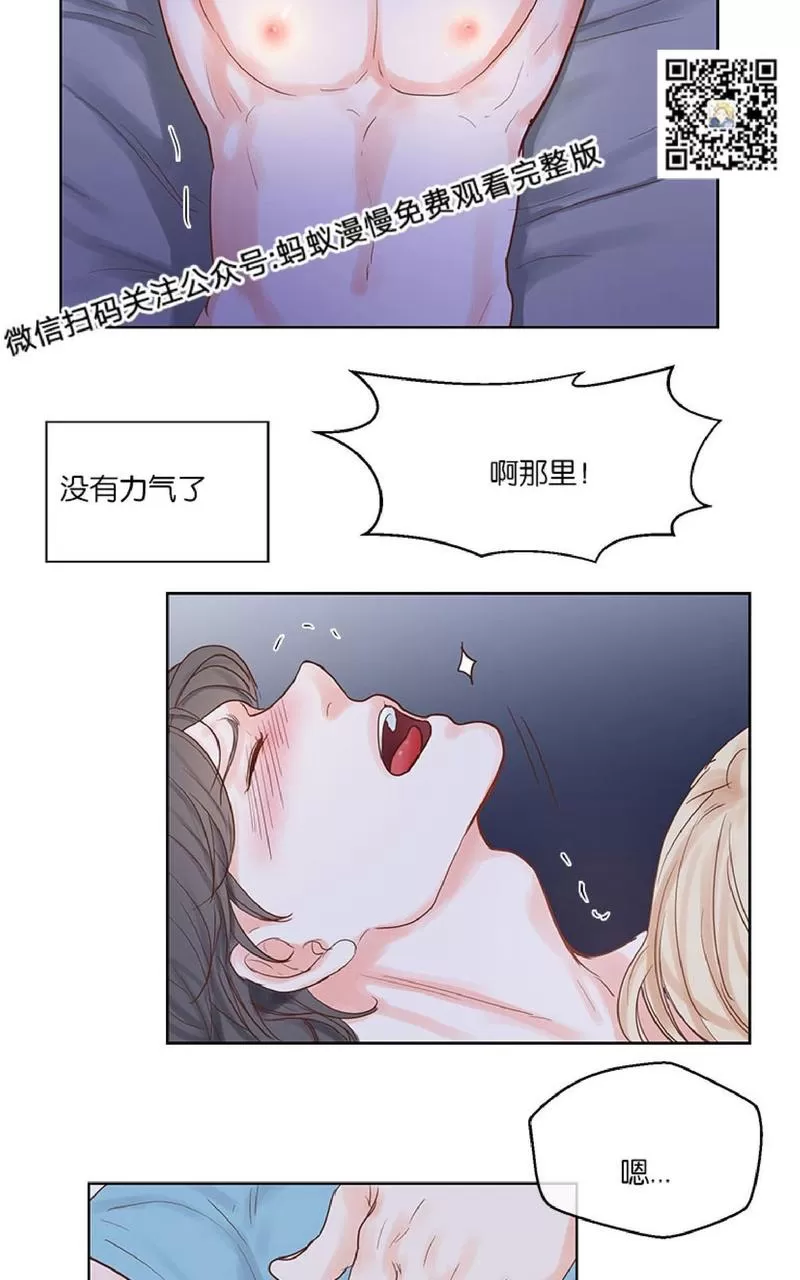 《Heat and Run/朱罗家族》漫画最新章节 第31话 免费下拉式在线观看章节第【25】张图片