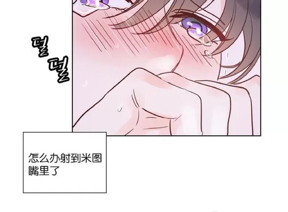 《Heat and Run/朱罗家族》漫画最新章节 第31话 免费下拉式在线观看章节第【34】张图片