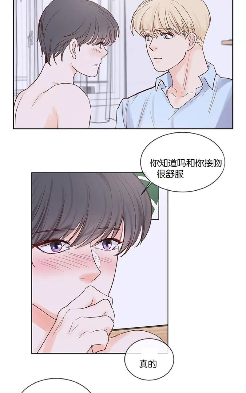 《Heat and Run/朱罗家族》漫画最新章节 第31话 免费下拉式在线观看章节第【42】张图片