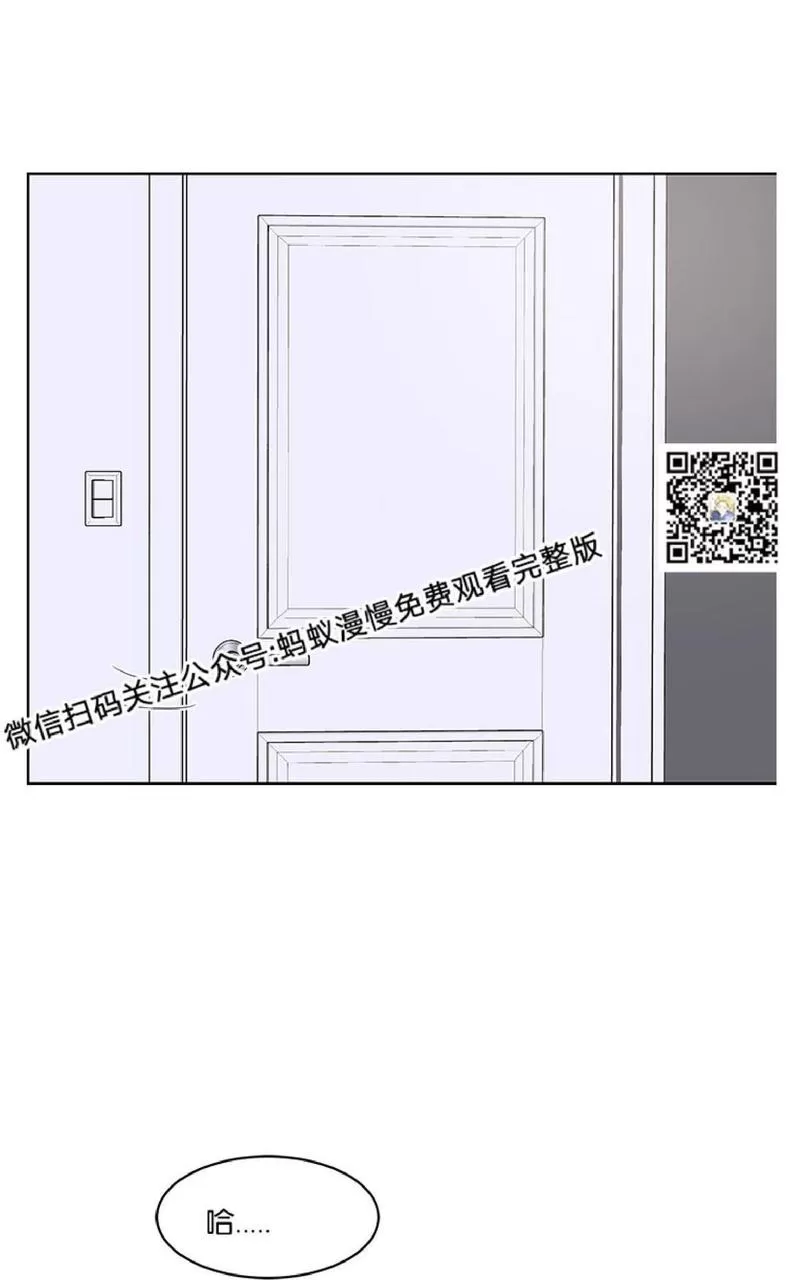 《Heat and Run/朱罗家族》漫画最新章节 第31话 免费下拉式在线观看章节第【45】张图片