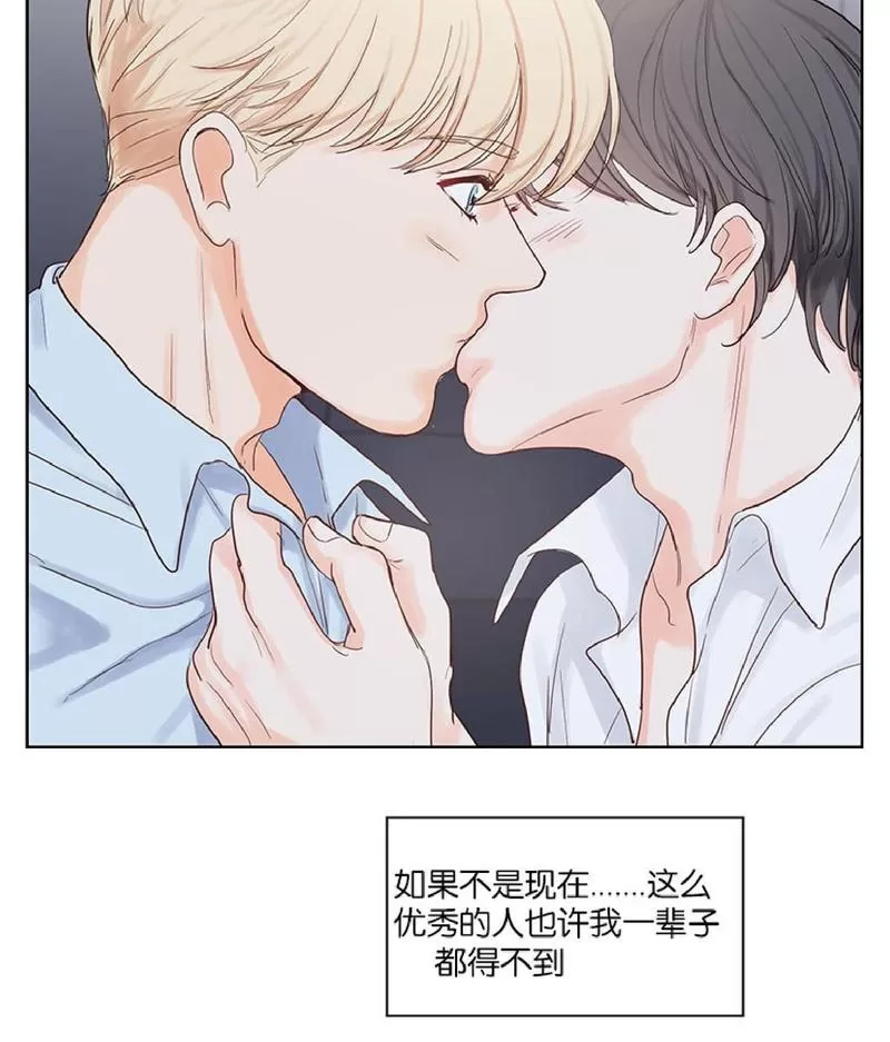 《Heat and Run/朱罗家族》漫画最新章节 第31话 免费下拉式在线观看章节第【6】张图片