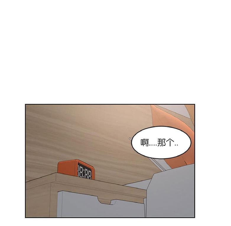 【Heat and Run/朱罗家族[腐漫]】漫画-（ 第31话 ）章节漫画下拉式图片-7.jpg