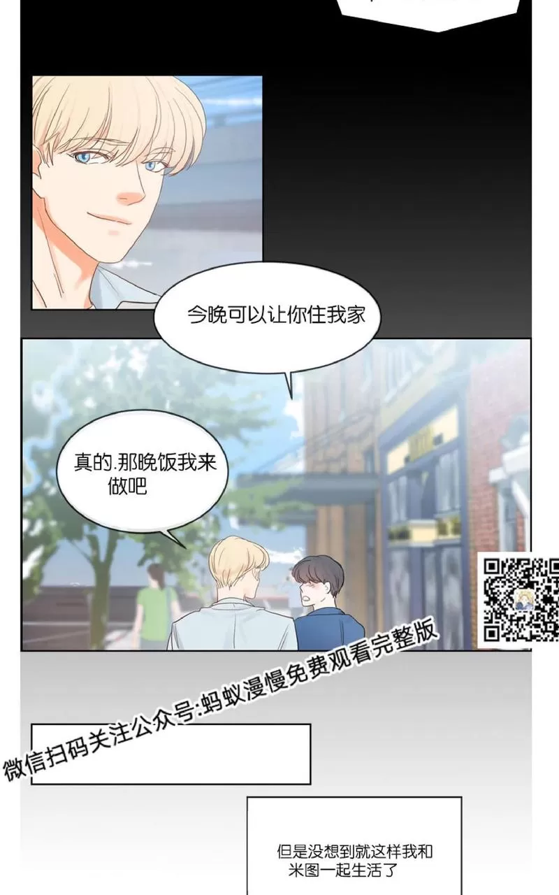 《Heat and Run/朱罗家族》漫画最新章节 第30话 免费下拉式在线观看章节第【26】张图片