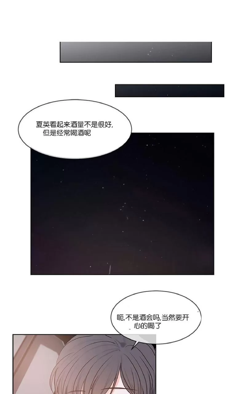 《Heat and Run/朱罗家族》漫画最新章节 第30话 免费下拉式在线观看章节第【32】张图片