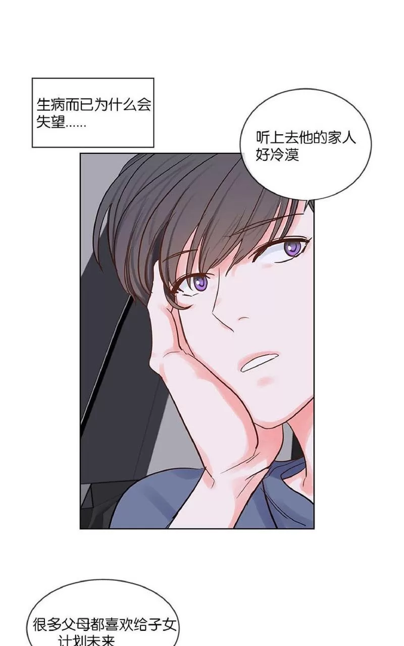 《Heat and Run/朱罗家族》漫画最新章节 第30话 免费下拉式在线观看章节第【38】张图片