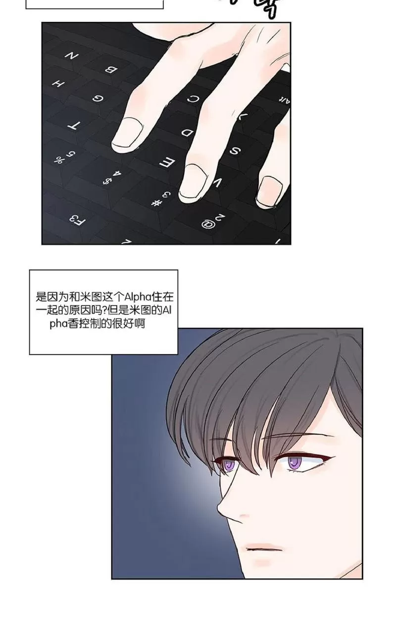 《Heat and Run/朱罗家族》漫画最新章节 第30话 免费下拉式在线观看章节第【42】张图片