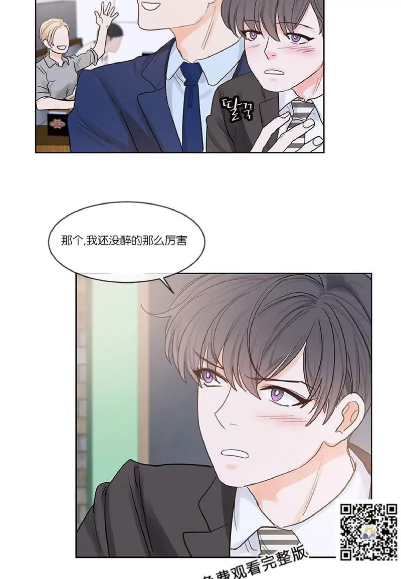 《Heat and Run/朱罗家族》漫画最新章节 第30话 免费下拉式在线观看章节第【48】张图片