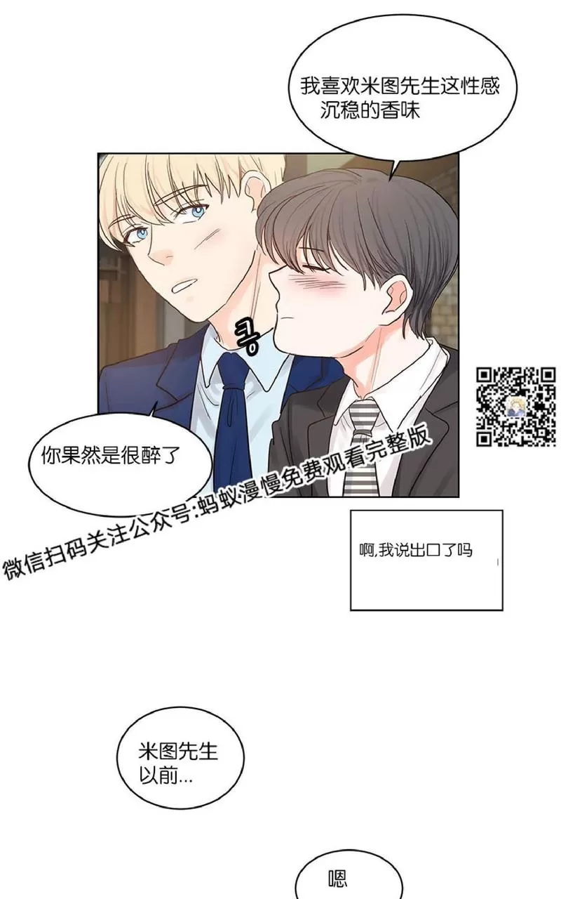 《Heat and Run/朱罗家族》漫画最新章节 第30话 免费下拉式在线观看章节第【51】张图片