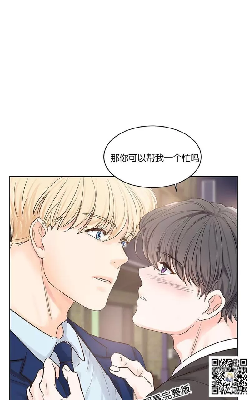 《Heat and Run/朱罗家族》漫画最新章节 第30话 免费下拉式在线观看章节第【54】张图片