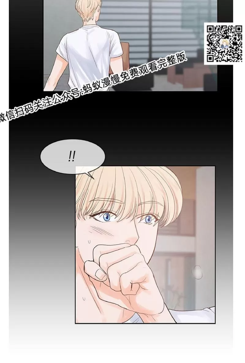 《Heat and Run/朱罗家族》漫画最新章节 第30话 免费下拉式在线观看章节第【9】张图片