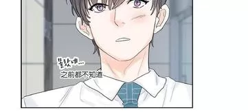 《Heat and Run/朱罗家族》漫画最新章节 第29话 免费下拉式在线观看章节第【11】张图片