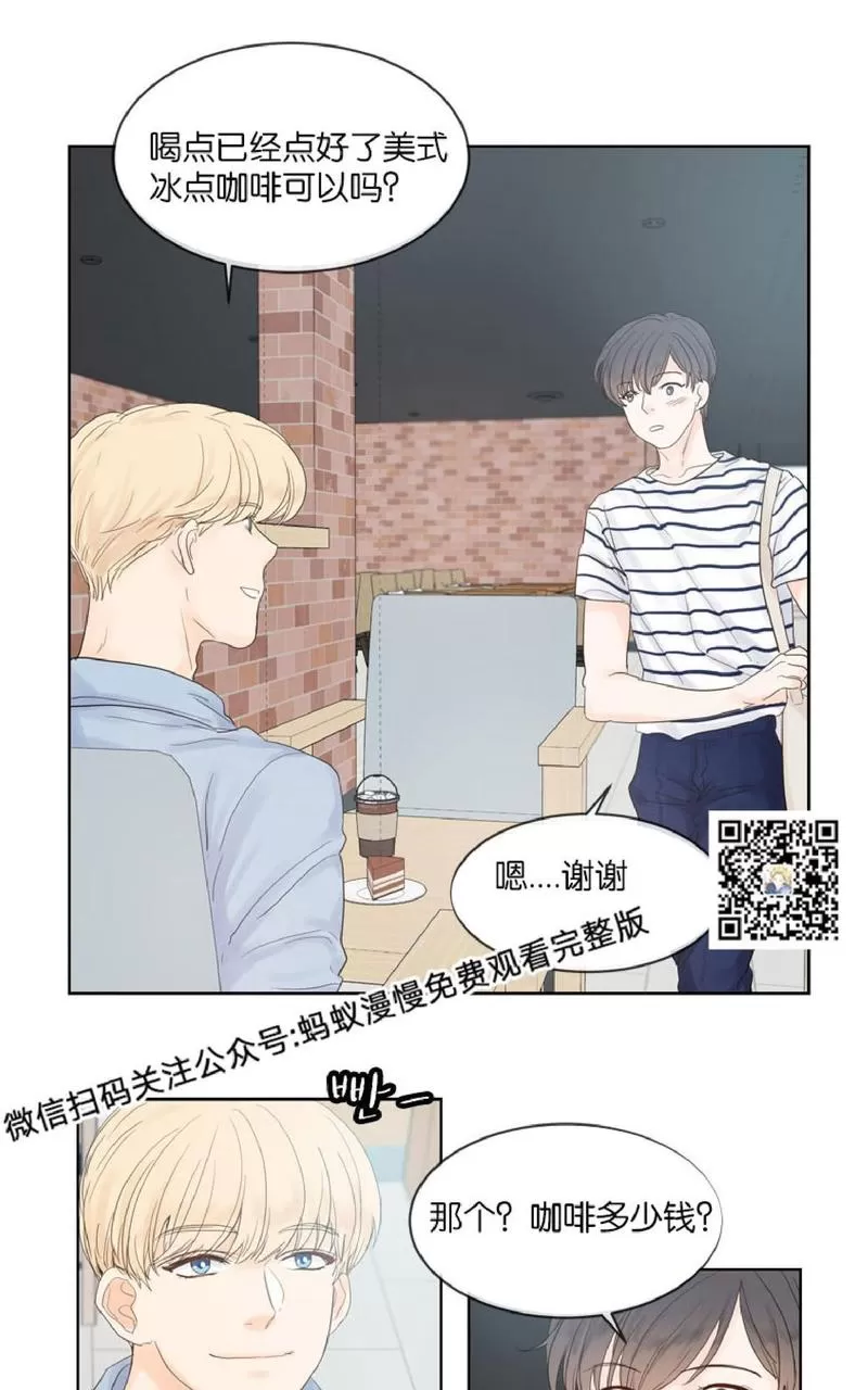 《Heat and Run/朱罗家族》漫画最新章节 第29话 免费下拉式在线观看章节第【24】张图片