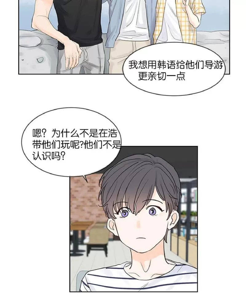 《Heat and Run/朱罗家族》漫画最新章节 第29话 免费下拉式在线观看章节第【29】张图片