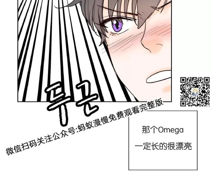 《Heat and Run/朱罗家族》漫画最新章节 第29话 免费下拉式在线观看章节第【33】张图片