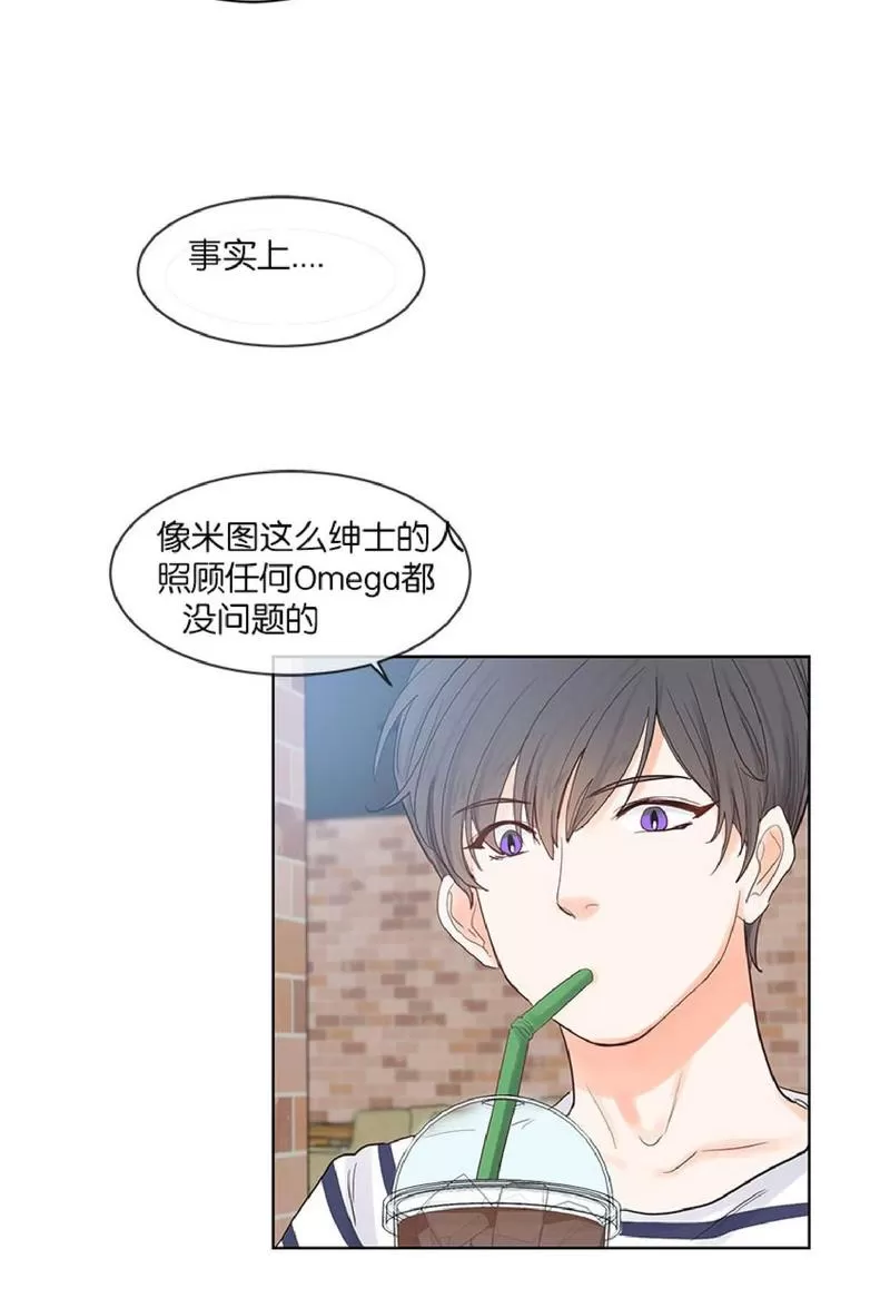 《Heat and Run/朱罗家族》漫画最新章节 第29话 免费下拉式在线观看章节第【36】张图片