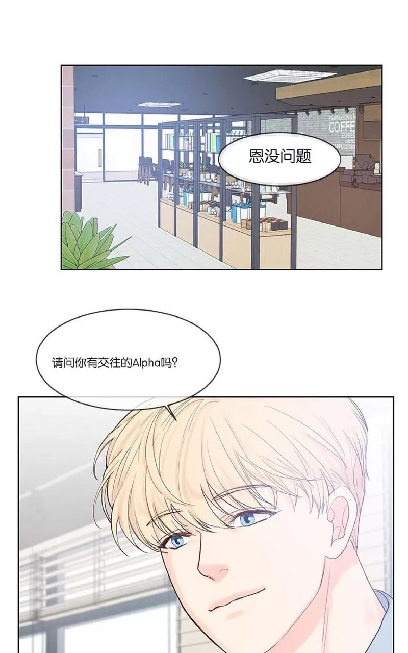 《Heat and Run/朱罗家族》漫画最新章节 第29话 免费下拉式在线观看章节第【39】张图片