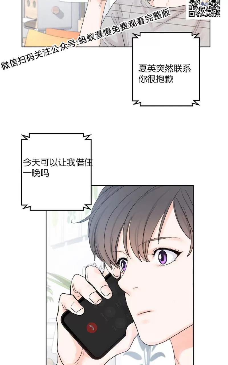 《Heat and Run/朱罗家族》漫画最新章节 第29话 免费下拉式在线观看章节第【49】张图片