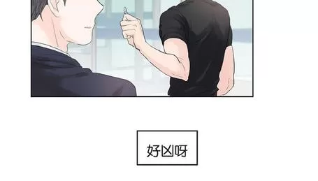 《Heat and Run/朱罗家族》漫画最新章节 第28话 免费下拉式在线观看章节第【24】张图片