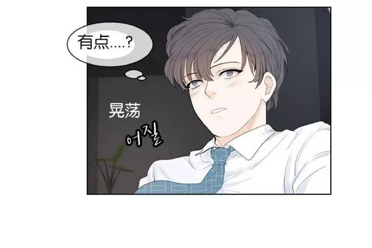 《Heat and Run/朱罗家族》漫画最新章节 第28话 免费下拉式在线观看章节第【46】张图片