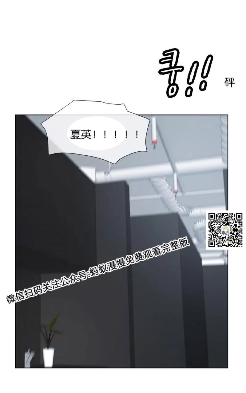 《Heat and Run/朱罗家族》漫画最新章节 第28话 免费下拉式在线观看章节第【47】张图片