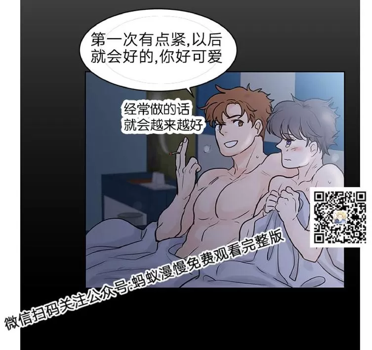 《Heat and Run/朱罗家族》漫画最新章节 第27话 免费下拉式在线观看章节第【25】张图片