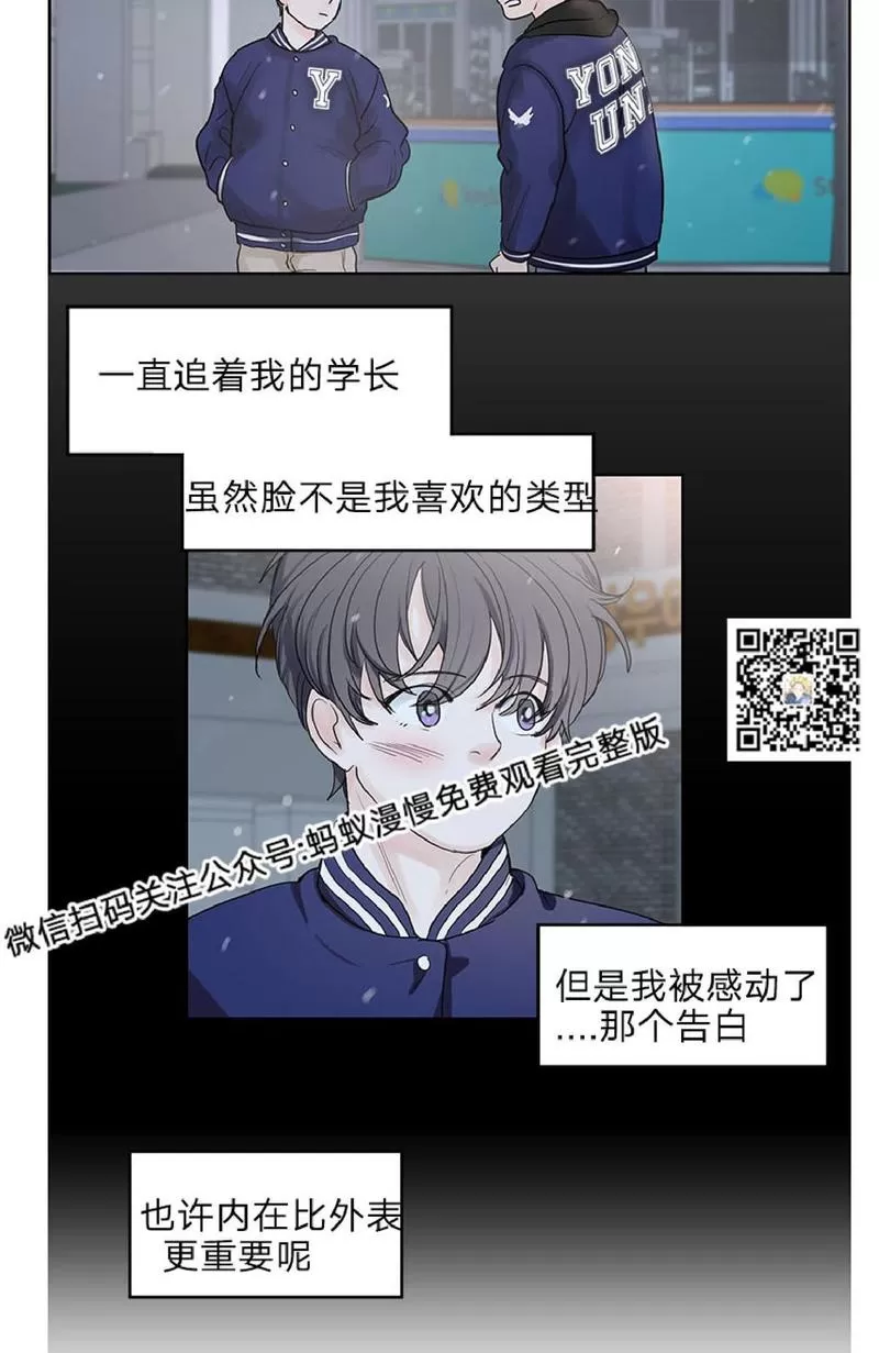 《Heat and Run/朱罗家族》漫画最新章节 第27话 免费下拉式在线观看章节第【30】张图片