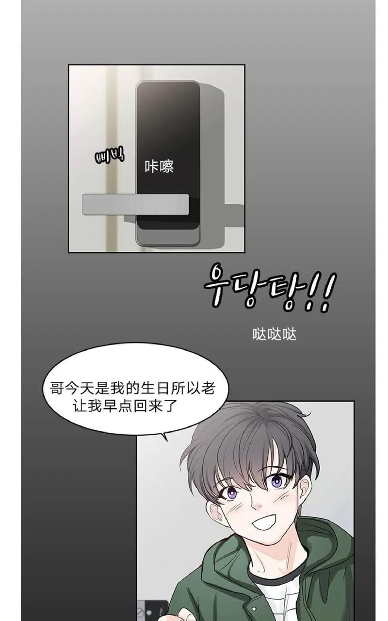 《Heat and Run/朱罗家族》漫画最新章节 第27话 免费下拉式在线观看章节第【33】张图片