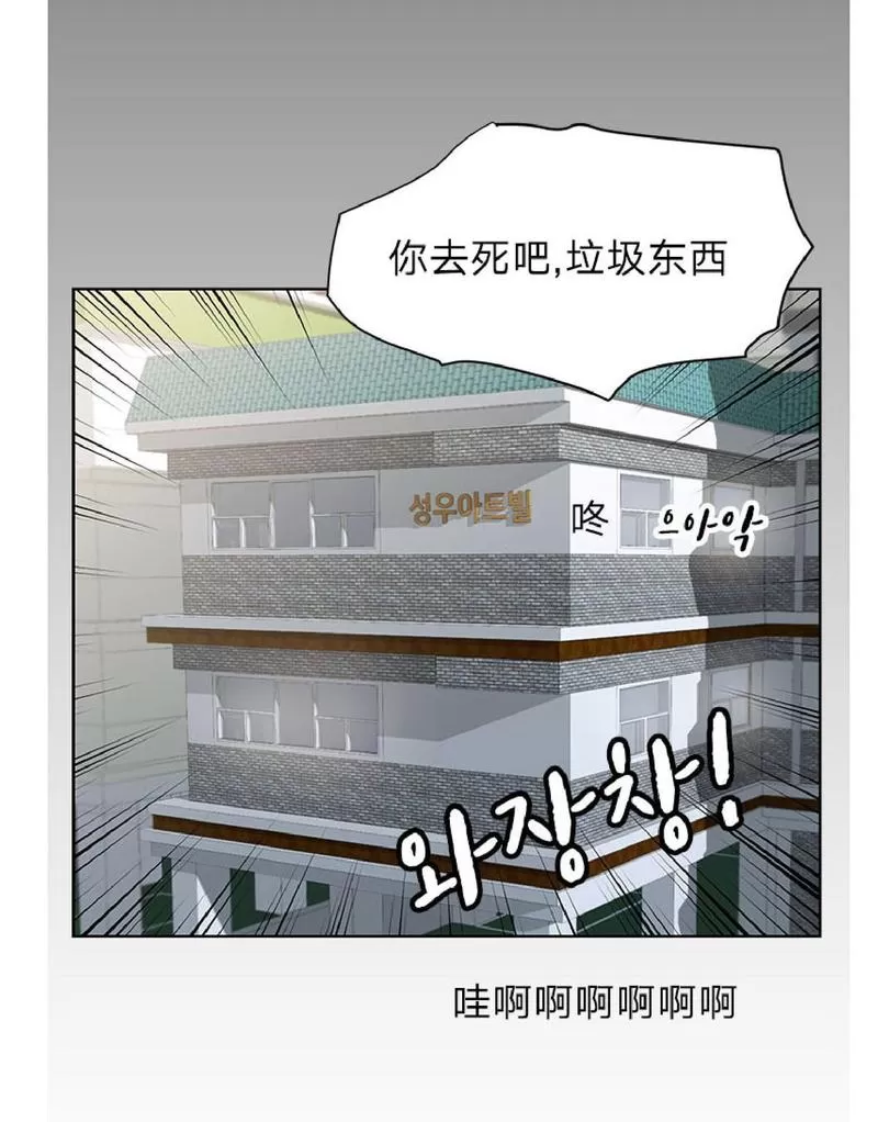 《Heat and Run/朱罗家族》漫画最新章节 第27话 免费下拉式在线观看章节第【37】张图片