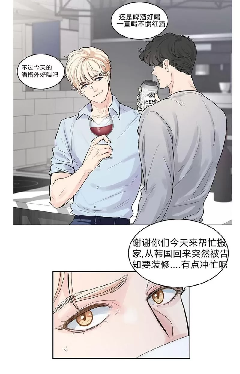 《Heat and Run/朱罗家族》漫画最新章节 第27话 免费下拉式在线观看章节第【4】张图片